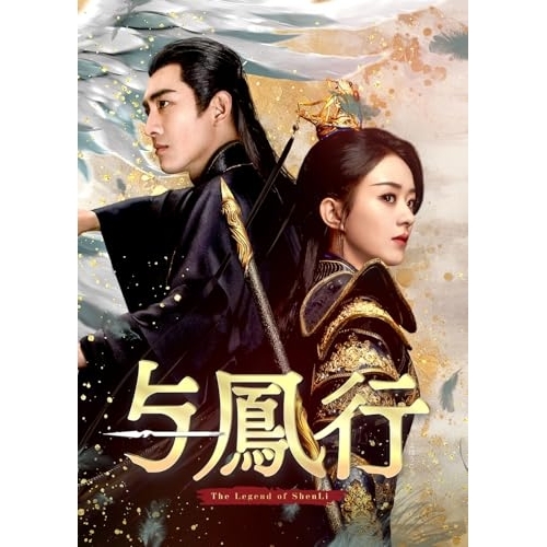 DVD/海外TVドラマ/与鳳行 DVD-BOX3 / PCBG-61948