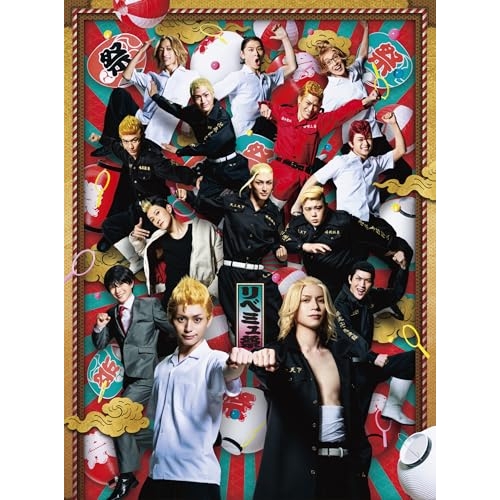 Blu-ray/余暇活動一般教養/ミュージカル「日本の首都リベンジャーズ祭」(Blu-ray) / PCXP-51249