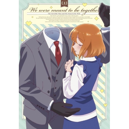 Blu-ray/TVアニメ/澄み切った男と万物の霊長女〜そのうち夫婦関係になるふたり〜(上)(Blu-ray) / PCXP-51254