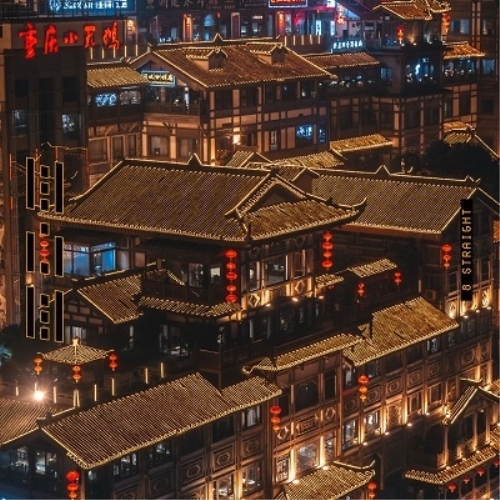 【取寄商品】CD/BACK DROP BOMB/8 STRAIGHT (数量限定盤)の通販は