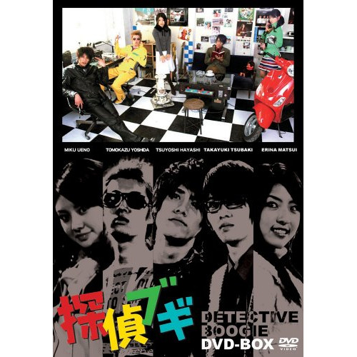DVD/国内TVドラマ/探偵ブギ DVD-BOX / ASBP-3465 6,876円