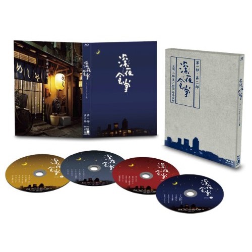 BD/国内TVドラマ/深夜食堂 第一部&第二部(ディレクターズカット版) Blu-ray BOX(Blu-ray)