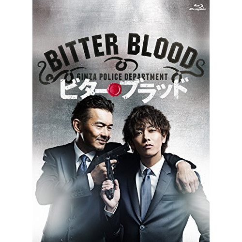 Blu-ray/国内TVドラマ/ビター・ブラッド Blu-ray BOX(Blu-ray) (本編ディスク3枚+特典ディスク1枚) / ASBDP-1135