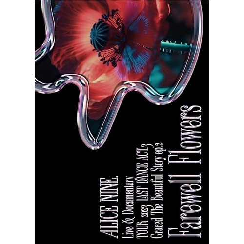 【取寄商品】Blu-ray/アリス九號./Live &amp; Documentary 『TOUR 2023 LAST DANCE ACT.3 「Graced The Beautiful Story」ep.2 ”Farewell Flowers”』(Blu-ray) (Blu-ray+CD) / NINE-51