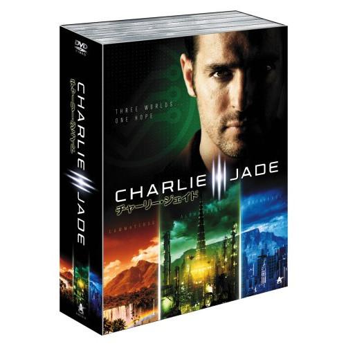 【新古品（未開封）】【DVD】チャーリー・ジェイド コレクターズBOX/ジェフリー・ピアース [ALBDS-5513] ジエフリー･ピアース