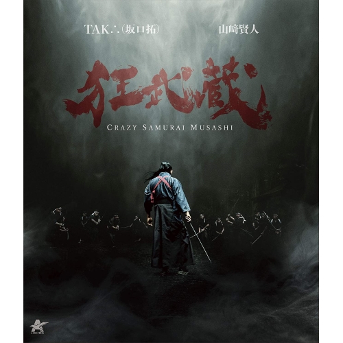 【取寄商品】BD/邦画/狂武蔵(Blu-ray) (Blu-ray+DVD)の通販は 5,384円