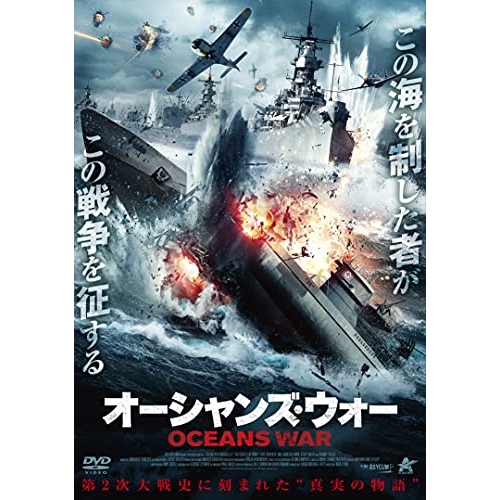 【取寄商品】DVD/洋画/オーシャンズ・ウォーの通販は 4,815円