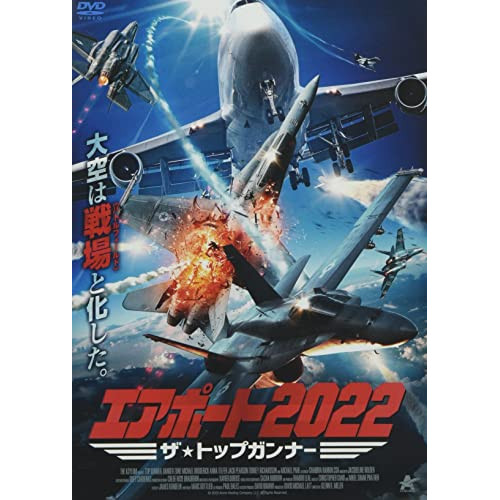 阪神タイガース 伝説の日本シリーズ2003＆1985 【DVD】