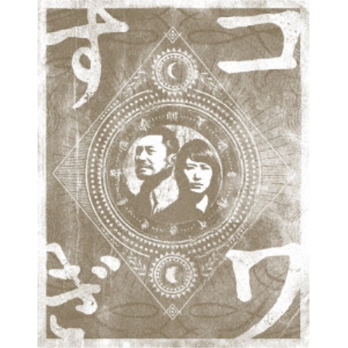 ☆F60☆オノサトトシノブシルクスクリーン 三人展ポスターアイオー磯辺行久