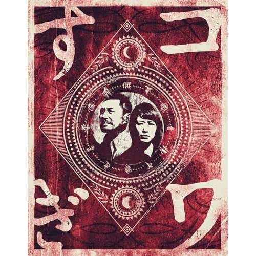 Amazon.co.jp: 新東宝名画傑作選 DVD-BOX VIII 市川崑監督編
