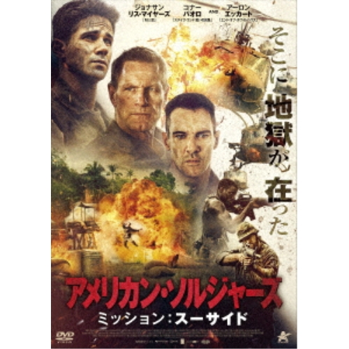 ノクドゥ伝〜花に降る月明り〜 DVD-SET2 【DVD】