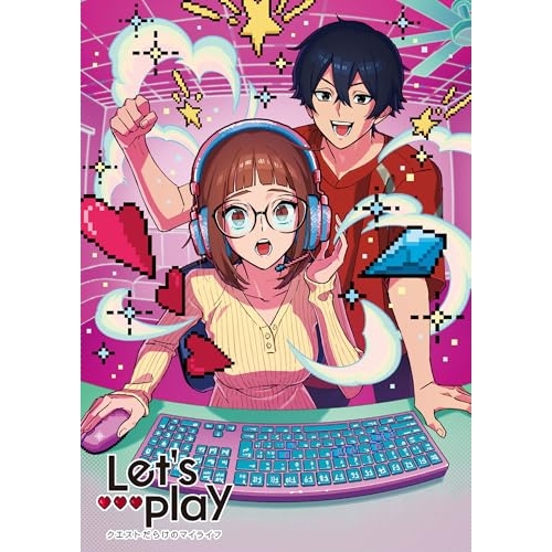 【取寄商いもの】ヴィデオディスク/TVアニメ/Let's Play クエストだらけのマイ生命現象 ヴィデオディスク BOX / KWBA-3471