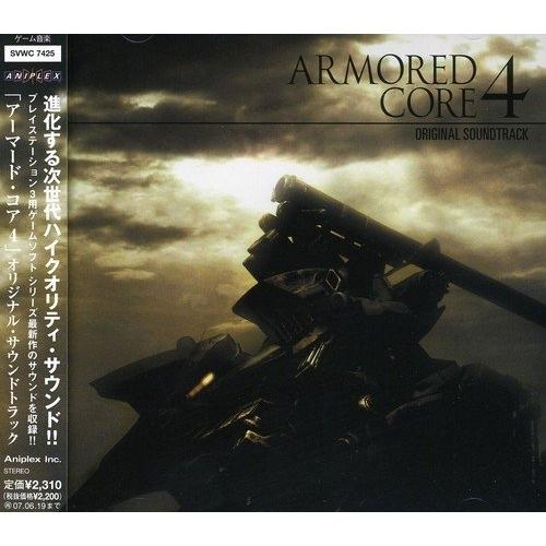 アーマード・コア　サウンドトラック ARMORED CORE VI」，サントラCDを2024年3月20日発売。歴代AC