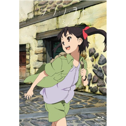 Blu-ray/TVアニメ/ソ・ラ・ノ・ヲ・ト 3(Blu-ray) (Blu-ray+CD) (完全生産限定版) / ANZX-9565