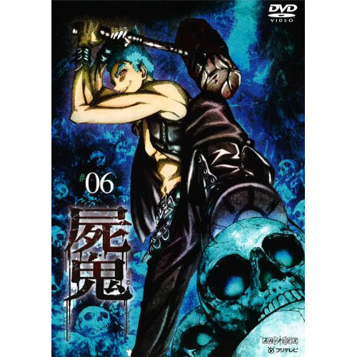 DVD/TVアニメ/屍鬼 #06 (通常版) / ANSB-9410