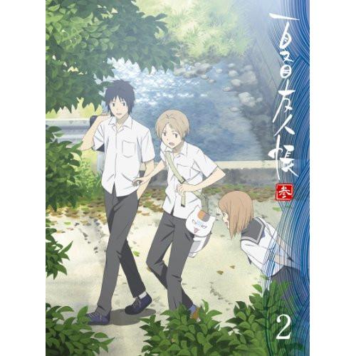 DVD/TVアニメ/夏目友人帳 参 2 (DVD CD) (完全生産限定版)