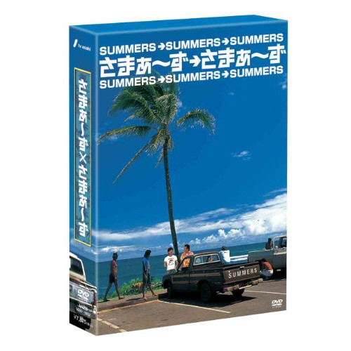 DVD/趣味教養/さまぁ〜ず×さまぁ〜ず DVD-BOX(10 11) (本編ディスク2枚+特典ディスク1枚) (完全生産限定版) / ANZB-5630