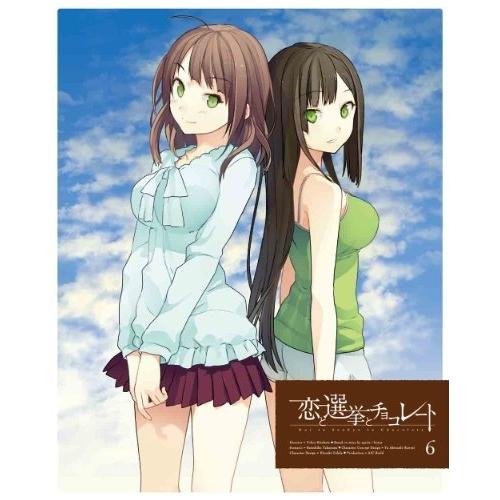 Blu-ray/TVアニメ/恋と選挙とチョコレート 6(Blu-ray) (Blu-ray+CD) (完全生産限定版) / ANZX-6571