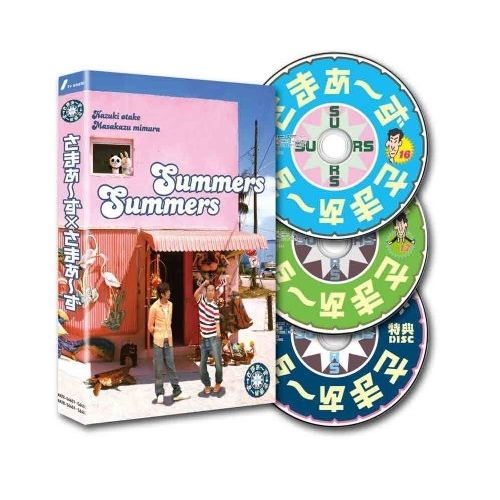 DVD/趣味教養/さまぁ〜ず×さまぁ〜ず DVD-BOX(16 17) (本編ディスク2枚+特典ディスク1枚) (完全生産限定版) / ANZB-56401