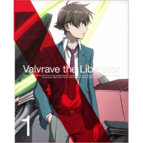 Blu-ray/TVアニメ/革命機ヴァルヴレイヴ 1(Blu-ray) (本編Blu-ray+特典DVD+CD) (完全生産限定版) / ANZX-9041