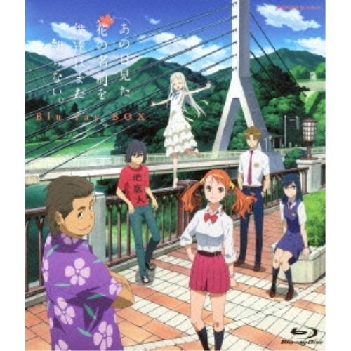 Blu-ray/TVアニメ/あの日見た花の名前を僕達はまだ知らない。Blu-ray BOX(Blu-ray) (通常版) / ANSX-6621