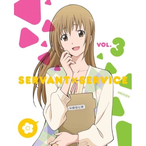 Blu-ray/TVアニメ/サーバント×サービス VOL.3(Blu-ray) (Blu-ray+CD) (ライナーノーツ) (完全生産限定版) / ANZX-6336