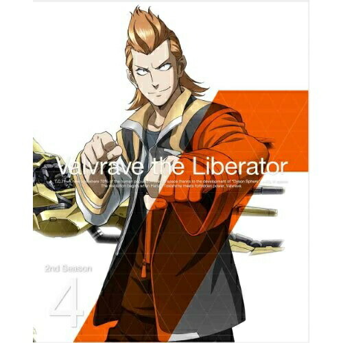 革命機ヴァルヴレイヴ 一期二期DVDセット Amazon.co.jp | 革命機ヴァルヴレイヴ (完全生産限定版) (1期+2