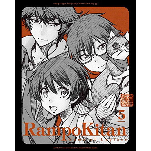 Blu-ray/TVアニメ/乱歩奇譚 Game of Laplace 5(Blu-ray) (Blu-ray+CD) (完全生産限定版) / ANZX-11199