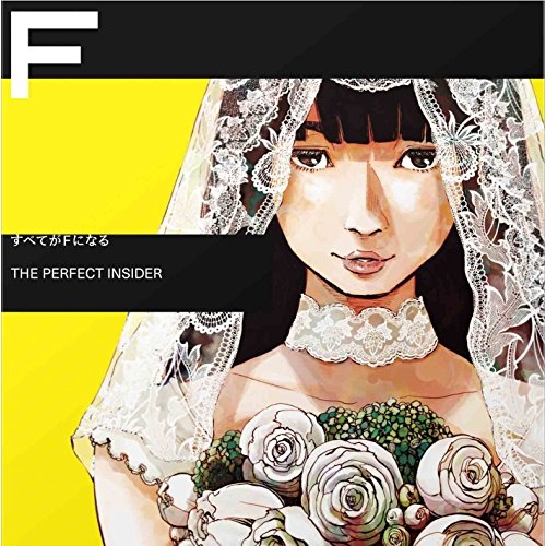 ヴィデオディスク/TVアニメ/全てがFになる THE PERFECT INSIDER Complete BOX (3ヴィデオディスク+2CD) (完膚無き迄に生み出すこと押さえる版) / ANZB-11291