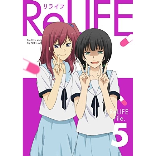 BD/TVアニメ/ReLIFE File.5(Blu-ray) (本編Blu-ray+特典DVD) (完全生産限定版)の通販は 5,418円