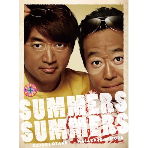 Blu-ray/趣味教養/さまぁ〜ず×さまぁ〜ず Blu-ray BOX(30 31)(Blu-ray) (本編ディスク2枚+特典ディスク1枚) (完全生産限定版) / ANZX-56422
