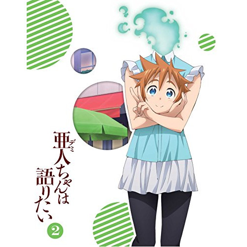 Blu-ray/TVアニメ/亜人ちゃんは語りたい 2(Blu-ray) (Blu-ray+CD) (完全生産限定版) / ANZX-12163