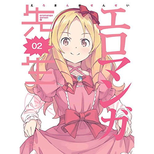 Blu-ray/TVアニメ/エロマンガ先生 2(Blu-ray) (Blu-ray+CD) (完全生産限定版) / ANZX-12483