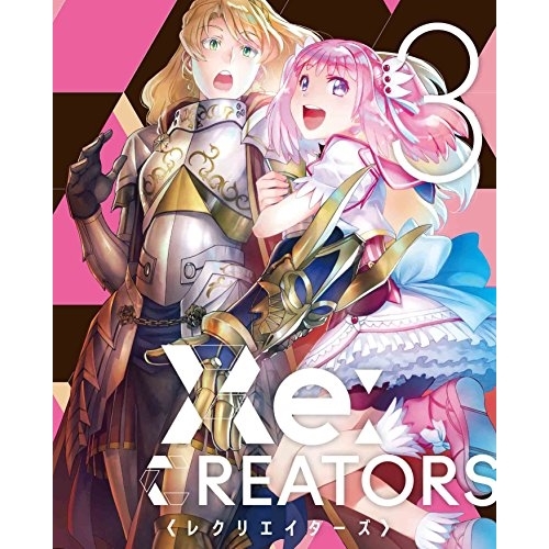 DVD/TVアニメ/Re:CREATORS 3 (DVD+CD) (完全生産限定版) / ANZB-13555