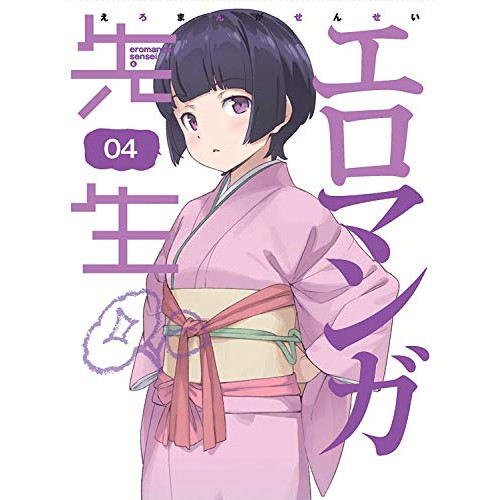 Blu-ray/TVアニメ/エロマンガ先生 4(Blu-ray) (Blu-ray+CD) (完全生産限定版) / ANZX-12487