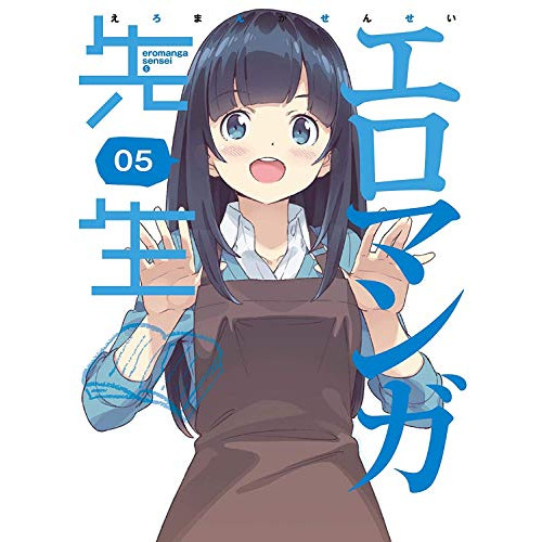 Blu-ray/TVアニメ/エロマンガ先生 5(Blu-ray) (Blu-ray+CD) (完全生産限定版) / ANZX-12489