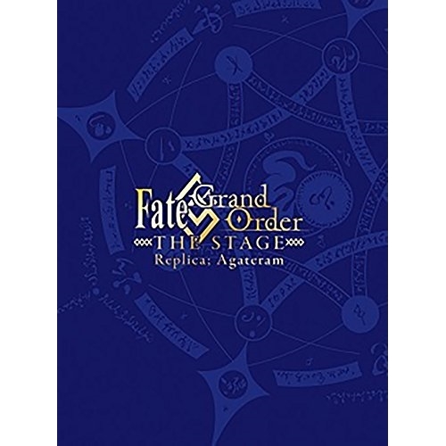DVD/趣味教養/Fate/Grand Order THE STAGE 神聖円卓領域キャメロット Replica;Agateram (完全生産限定版) / ANZB-10084