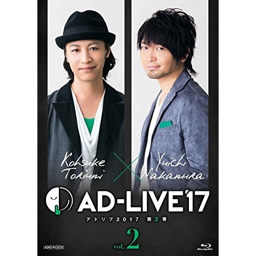 Blu-ray/余暇活動一般教養/「AD-LIVE 2017」第2巻(鳥海浩輔×中村悠一)(Blu-ray) / ANSX-10103