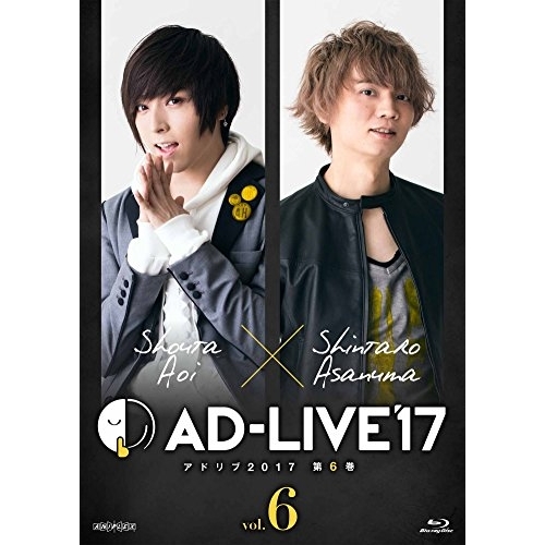 Blu-ray/余暇活動一般教養/「AD-LIVE 2017」第6巻(蒼井翔太×浅沼晋太郎)(Blu-ray) / ANSX-10111