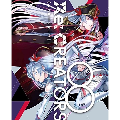 DVD/TVアニメ/Re:CREATORS 8 (本編ディスク+特典ディスク) (完全