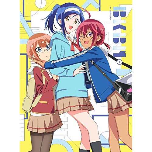 DVD/TVアニメ/ぼくたちは勉強ができない 1 (DVD+CD) (完全生産限定版)の通販は