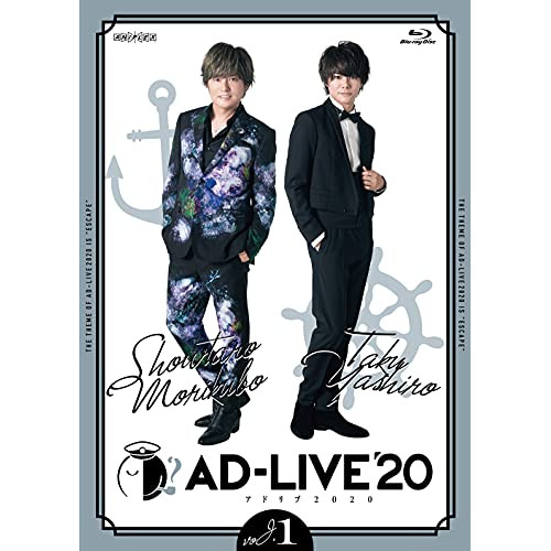 Blu-ray/余暇活動一般教養/「AD-LIVE 2020」第1巻(森久保祥太郎×八代拓)(Blu-ray) / ANSX-10201