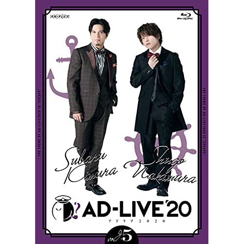 Blu-ray/余暇活動一般教養/「AD-LIVE 2020」第5巻(木村昴×仲村宗悟)(Blu-ray) / ANSX-10209