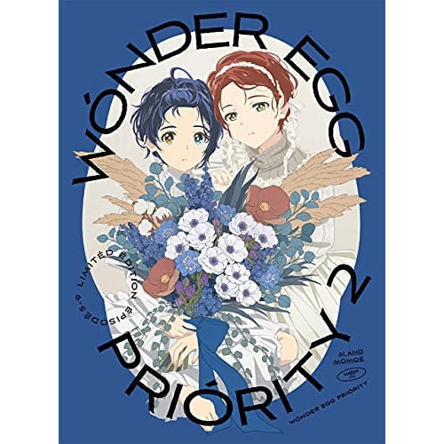 BD/TVアニメ/ワンダーエッグ・プライオリティ 2(Blu-ray) (Blu-ray+CD) (完全生産限定版)