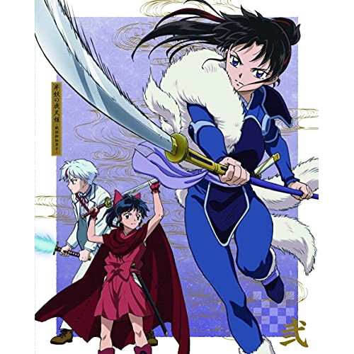 BD/TVアニメ/半妖の夜叉姫 Blu-ray Disc BOX vol.2(Blu-ray) (完全生産限定版)