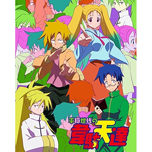 Blu-ray/TVアニメ/平穏世代の韋駄天達 1(Blu-ray) (完全生産限定版) / ANZX-14301