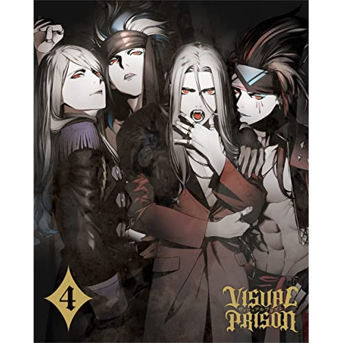 Blu-ray/TVアニメ/ヴィジュアルプリズン 4(Blu-ray) (Blu-ray+CD) (完全生産限定版) / ANZX-15367