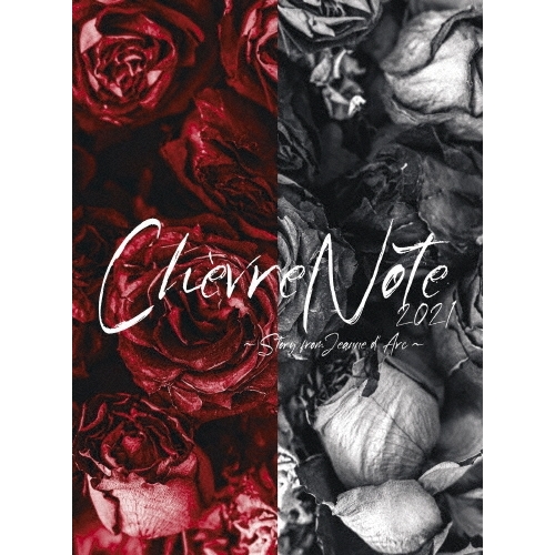 BD/趣味教養/音楽朗読劇「READING HIGH」第八回公演『Chevre Note〜Story From Jeanne d'Arc〜』(Blu-ray) (完全生産限定版)