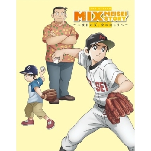 DVD/TVアニメ/MIX 2ND SEASON DVD BOX Vol.2 (完全生産限定版) / ANZB-16085