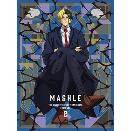 ▼DVD/TVアニメ/マッシュル-MASHLE- 神覚者候補選抜試験編 Vol.2 (完全生産限定版)の通販は